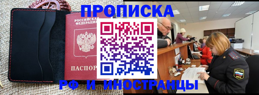 регистрация для дет. сада в Назрани